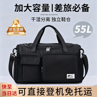 Pull back travel bag men's large capacity portable luggage bag business trip portable storage bag dry and wet separation sports fitness bag women