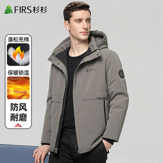 Shanshan (firs) cotton coat men's autumn and winter thickened warm removable hood outdoor windproof jacket khaki 2xl