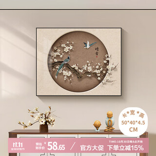 Long time no see, i’m overjoyed. new chinese-style electric meter box decorative painting. restaurant distribution box blocking mural. electric gate switch box hanging painting.