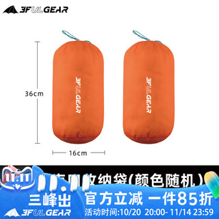 Sanfengchu sanfeng outdoor storage bag travel portable round bottom drawstring pocket multi-purpose clothing packing and organizing bag ultra-light 210t pack of 2 random colors