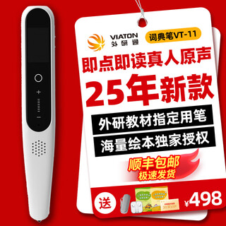 Fltrp english reading pen learning machine for primary and secondary school students big cat lisheng new concept reading pen fltrp english textbook synchronization for primary and junior high schools v11 reading pen standard