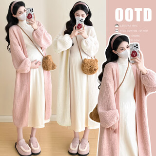 Nanding yage maternity wear new winter bark pattern puff sleeve long cardigan jacket knitted dress loose lazy suit pink jacket + apricot dress l
