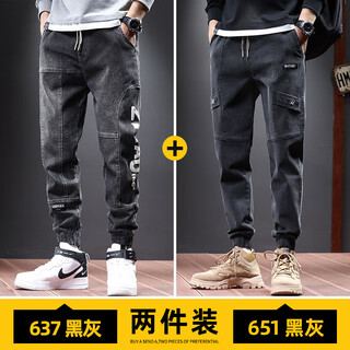 Falling winter jeans men's loose legged sports harem pants autumn and winter trendy workwear plus velvet casual pants 637 black gray + 651 black gray 2xl