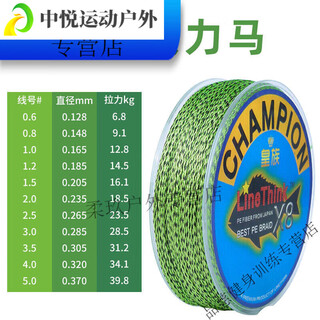 Zkhe spotted horse fishing line main line 100 meters 300 meters 500 meters pe luya line 8 braided horse fishing line 50 meters four braided spotted horse fishing line strong pulling force no. 6
