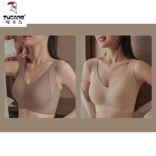 Woodpecker's new bra for women with large breasts, small lift, anti-sagging, anti-exposure bra, large size seamless steel rims for women, two-piece set, coffee color + skin color, m 60-80jin jin is equal to 0.5 kg
