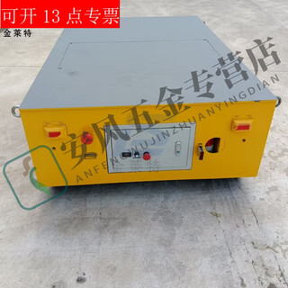 He jiagong electric floor truck 10 ton 20 ton trackless trackless cargo handling factory transportation battery electric floor truck rubber tire