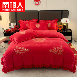 Nanjiren high weight baby velvet baby velvet embroidered ruffle wedding style four-piece set new chinese style happy word red festive full of joy 1.5m bed sheet style four-piece quilt cover 200*230cm