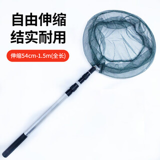 Gu jianmu full set of folding fishing nets, thickened stainless steel, retractable fishing nets, fishing net pockets for fishing gear