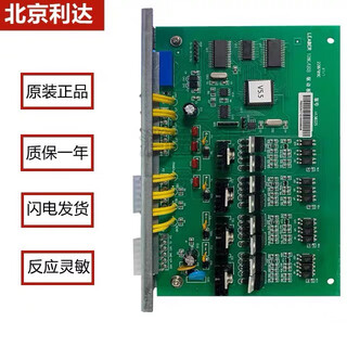 Lida huaxin e/en series fire alarm host circuit board beijing lida ld128eii driver board