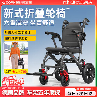 Kangbeixing folding wheelchair q03 lightweight elderly special portable elderly push scooter small medical home wheelchair