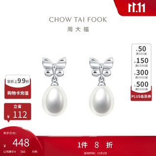 Chow tai fook bow tie 925 silver pearl stud earrings aq32612