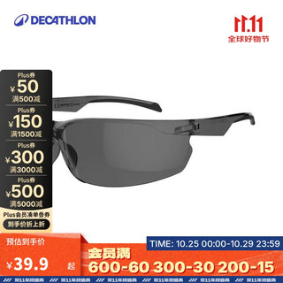 Decathlon sg50 cycling glasses sun protection sunglasses mountain road light sun protection no. 3 dark gray lenses 2423287