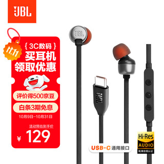 Jbltune310c wired headphones type-c interface in-ear headphones computer headphones suitable for usb-c devices black