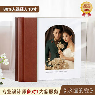 Shantou lincun wedding photo album customized high-end baby, child, maternity photo, family portrait, graduation photo, hair photo, customized memorial album khaki square 8 24 pages 24-48 photos