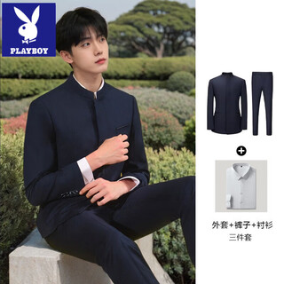 Playboy slim stand collar youth mao suit men's groom wedding chinese suit suit chinese style gentleman suit dress navy blue suit + pants + shirt three-piece set l