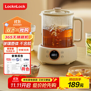 Lock&lock all-glass health kettle electric kettle split boiling teapot small flower teapot constant temperature heating insulation mini teapot ejk33551l