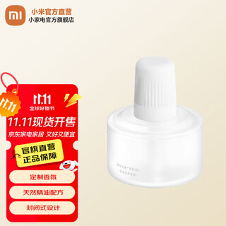 Mijia daily elements fragrance liquid 2 home fragrance daily elements fragrance liquid 2 summer rose pink liche fragrance