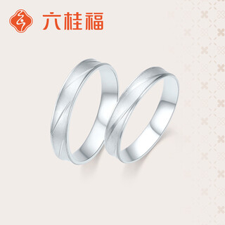 Liuguifu jewelry platinum ring xinghe gives you pt950 platinum ring couple ring pt0100115-16# 4.00