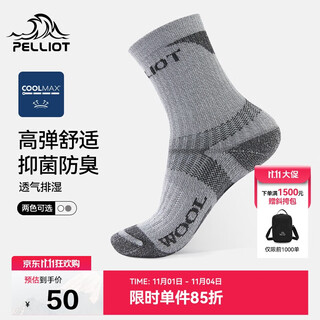 Pelliot sports socks for men and women mid-calf winter socks sweat-absorbent breathable warm wool socks running basketball socks 16243501 gray m