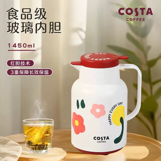 Costa thermos kettle household large-capacity kettle red bile thermos water bottle thermos tea cup 24-hour insulation