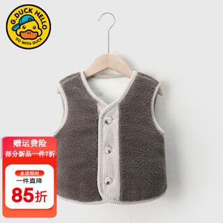 G.duckkids little yellow duck baby vest autumn and winter baby clothes children's winter tops boys and girls vests children's waistcoats gray 100 size 2~3 years old 90-100cm