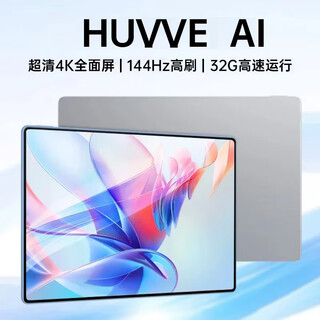 Huyyei ai tablet 2025 new 4k ultra-clear large screen 144hz high refresh rate full screen full netcom 5g wifi game office learning online class 4-in-1 pad pro frost silver new 17pro performance edition 32g+1tb original keyboard and mouse