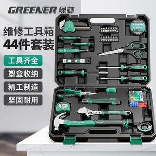 Greener household tool box set, electrician, woodworking, telecommunications repair set, hardware hand tool set, 44-piece set