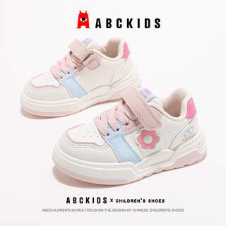 Abc kids children's sneakers autumn children's shoes girls sneakers casual girls princess shoes 3622 white/pink blue 27
