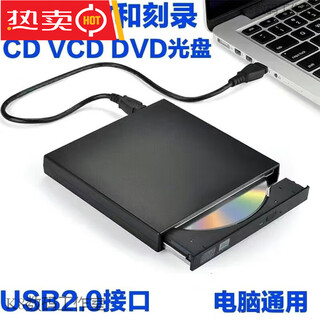 Fun appliance external dvd burner usb external mobile cdvcd dvd burner optical drive computer universal disc player dvd cd vcd burner full function