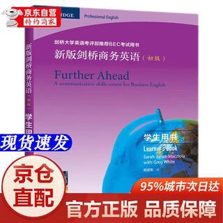 Genuine books - direct delivery from beijing and warehouse, new version of cambridge business english (elementary) student book