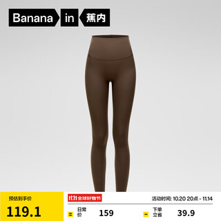 Bananain extraordinary pants 306slim women's leggings slimming high waist belly slimming autumn and winter new style sandalwood brown m
