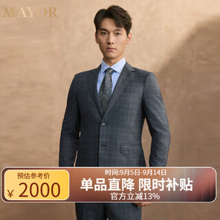 Mayorloro piana pure sheep wool 150 count half wool lining blue suit men's top blue 185b (185/108a)