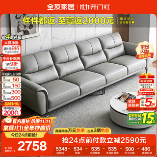 Quanyou home leather living room modern simple first-layer cowhide straight row leather art sofa furniture