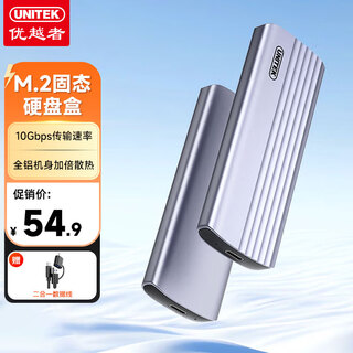 Superior m.2nvme solid state drive box type-c/usb dual interface mobile hard drive box notebook tablet phone external ssd mechanical hard drive read s241b two-in-one line