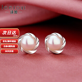 Leerout brand pearl earrings, light luxury high-end silver earrings, birthday gift for girlfriend, plum blossom pearl earrings - gold and white