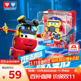 奥迪双钻（AULDEY）超级飞侠17大变形机器人消防员大程儿童玩具男女孩生日礼物790245