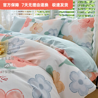 Mercury series home textiles xinjiang pure cotton four-piece set, pure cotton bedding, fresh cartoon quilt cover, dormitory three-piece bed sheet set, happy huahua 1.8m bed sheet, four-piece set