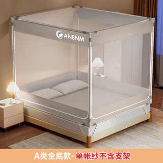 He jiagong mosquito net home 2025 new bedroom full bottom anti-falling baby and child anti-falling school ancient bag classic gray single net yarn suitable for 1 point 2m bed - width 120x length 200x height 170