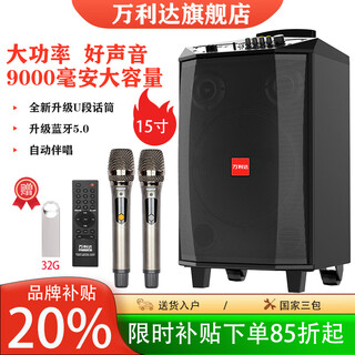 Malida square dance audio bluetooth high volume speaker outdoor karaoke l12 inch pull rod mobile high power m+9015s wireless microphone u segment bluetooth home subwoofer sound quality m+9058 thor (15 inch) + dual microphones