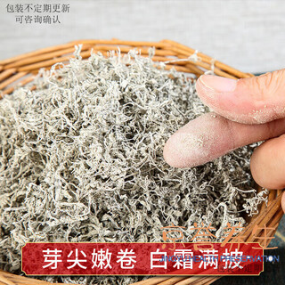 Yanhai berry tea zhangjiajie authentic special grade wild maoyan mold tea yongshun tengya berry tea longxu berry tea 100g / 1 can