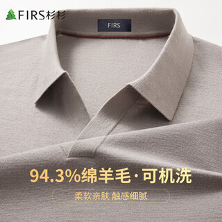 Shanshan (firs) high-purity sheep wool autumn and winter men's wool sweater, thickened, warm and comfortable, machine washable business casual sweater