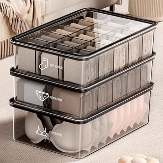 Zhifan japanese underwear storage box to store socks artifact wardrobe home intimate clothing three-in-one compartment organizing box 3-piece set underwear + underwear + socks with cover