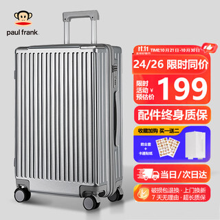 Big mouth monkey suitcase men's suitcase 26-inch trolley case women's lightweight universal wheel suitcase large capacity zipper password box