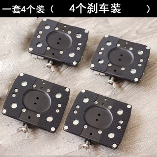 Yusenyi artefacto de gran carga y levantamiento de objetos pesados tanque de peces refrigerador lavadora base polea universal móvil para mover la mesita de noche mejorada para fortalecer la polea universal móvil freno completo soporte de carga 600 kg 1.er piso + 1x1 no. 1.er piso + 1x1 no.