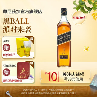 Johnnie walker black label black label 12 years old scotch blended whiskey foreign wine black label 500ml