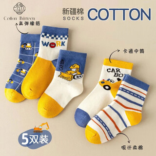 Cotton thirteen children's socks xinjiang cotton antibacterial and anti-mite autumn and winter cartoon cute boys and teenagers xinjiang cotton big children's socks 5 pairs