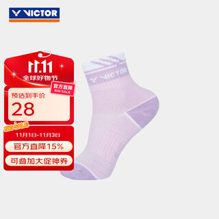 威克多（VICTOR）羽毛球袜 袜子透气包裹含棉儿童青少款棉袜专业中筒运动袜 SK0023 T玻璃紫 19-22cm S码 S码