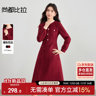 Shandu bila contrast color lace small fragrance dress women's autumn round neck waist slimming thick tweed skirt elegant mid-length skirt