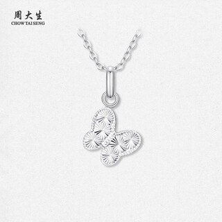 Chow tai sang platinum pendant for women pt950 butterfly flower pendant birthday gift for girlfriend 1.88g