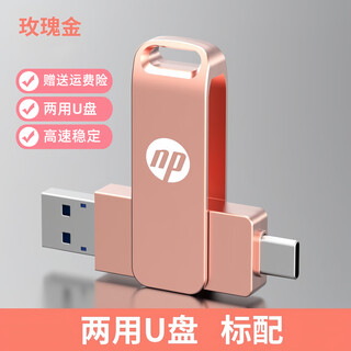 Dual-purpose high-speed 512g large-capacity mobile phone usb typec computer dual interface 2000g usb flash drive genuine customized rose gold 1tb